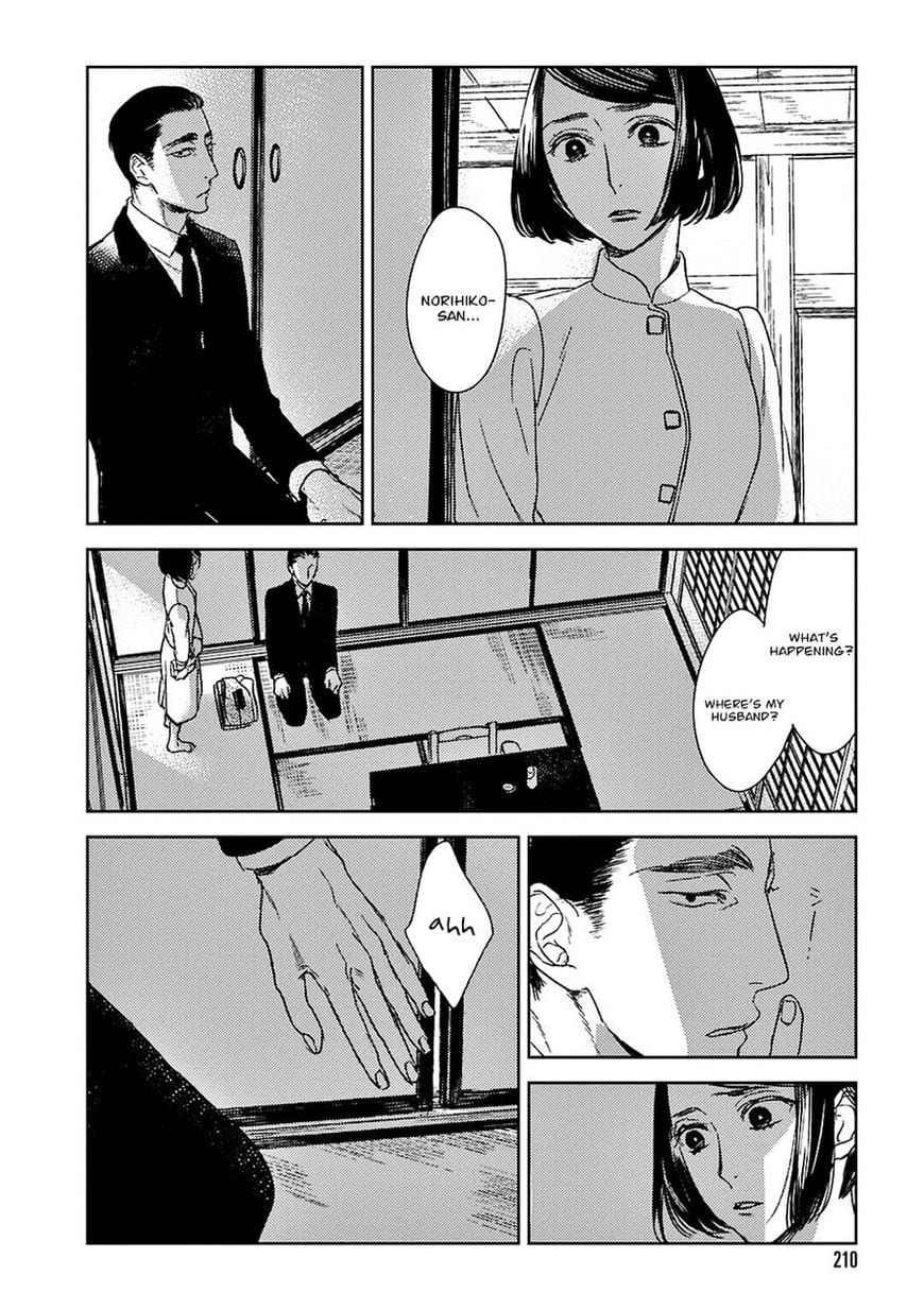 Tourou no Ori by Psyche Delico – Ch. 18-22 [Eng] page 21