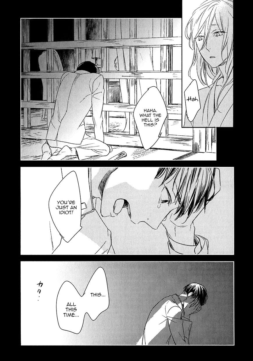 Tourou no Ori by Psyche Delico – Ch. 18-22 [Eng] page 22