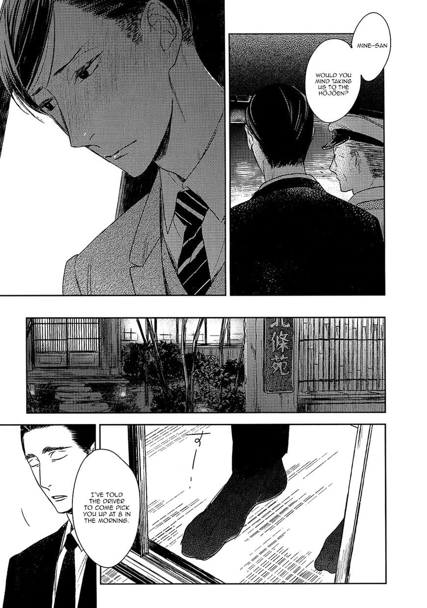 Tourou no Ori by Psyche Delico – Ch. 18-22 [Eng] page 18