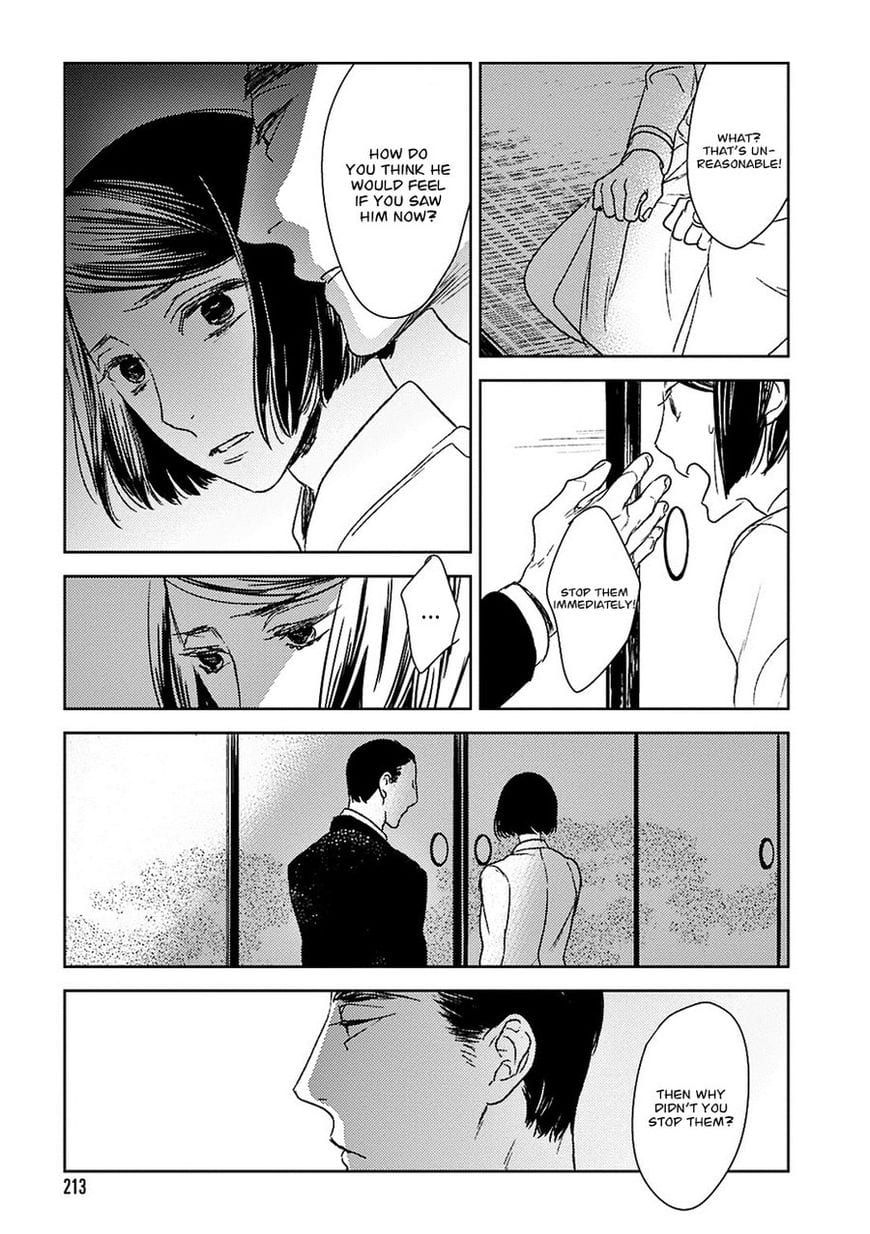 Tourou no Ori by Psyche Delico – Ch. 18-22 [Eng] page 24