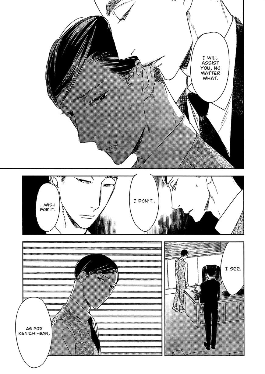 Tourou no Ori by Psyche Delico – Ch. 18-22 [Eng] page 25