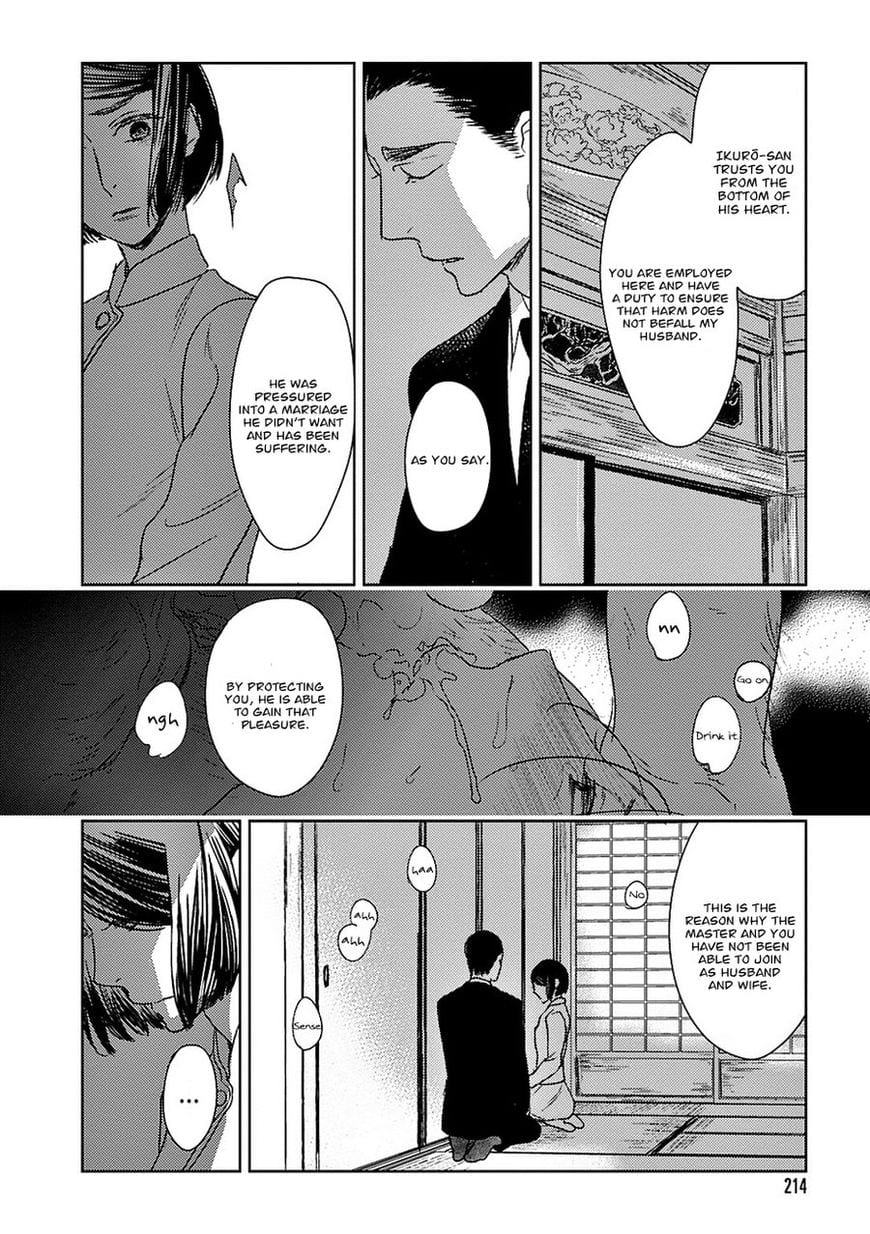 Tourou no Ori by Psyche Delico – Ch. 18-22 [Eng] page 25
