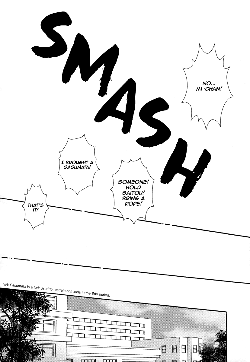 Asa to Micha by Billy Balibally – Ch. 10.5 [Eng] page 24