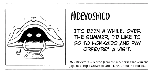 Seesaw Game by Hideyoshico [Eng] page 30