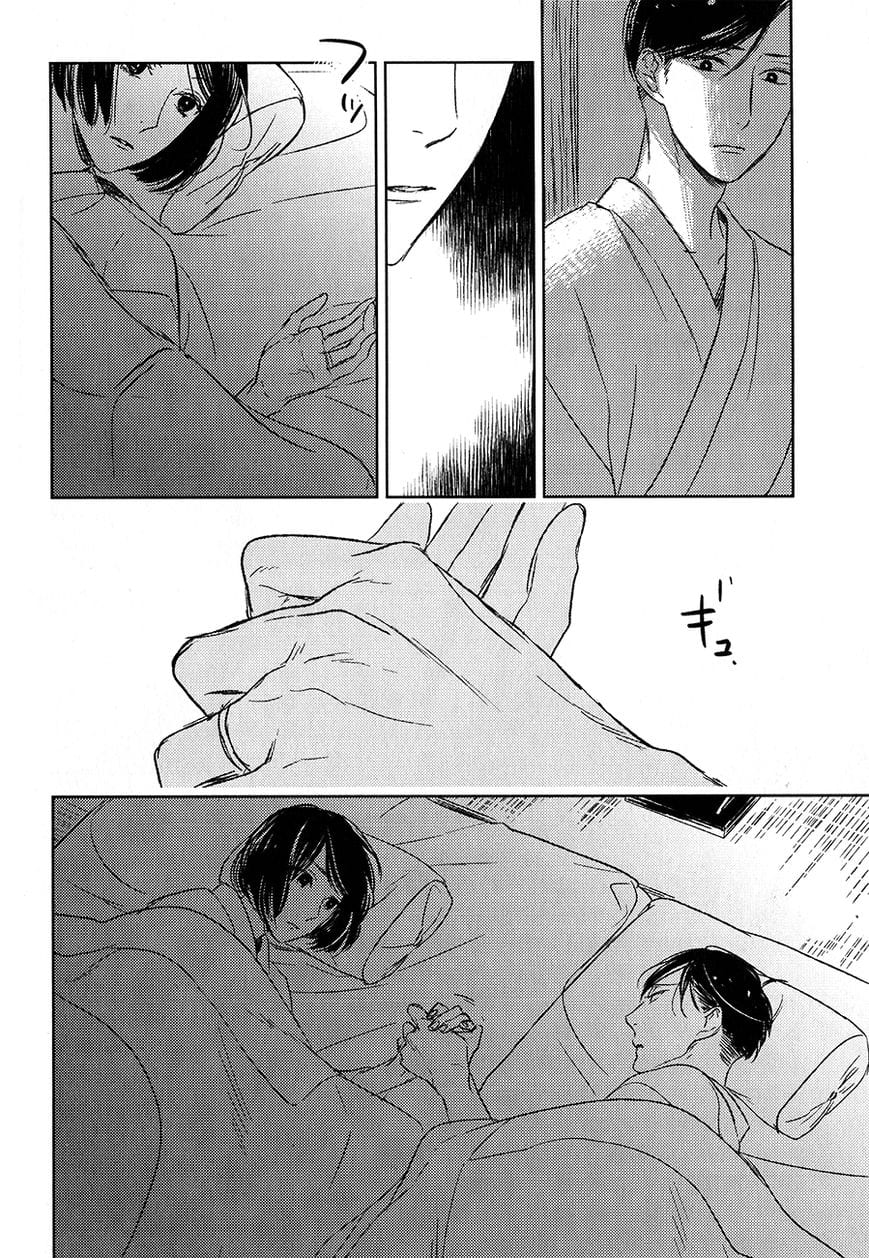 Tourou no Ori by Psyche Delico – Ch. 18-22 [Eng] page 35