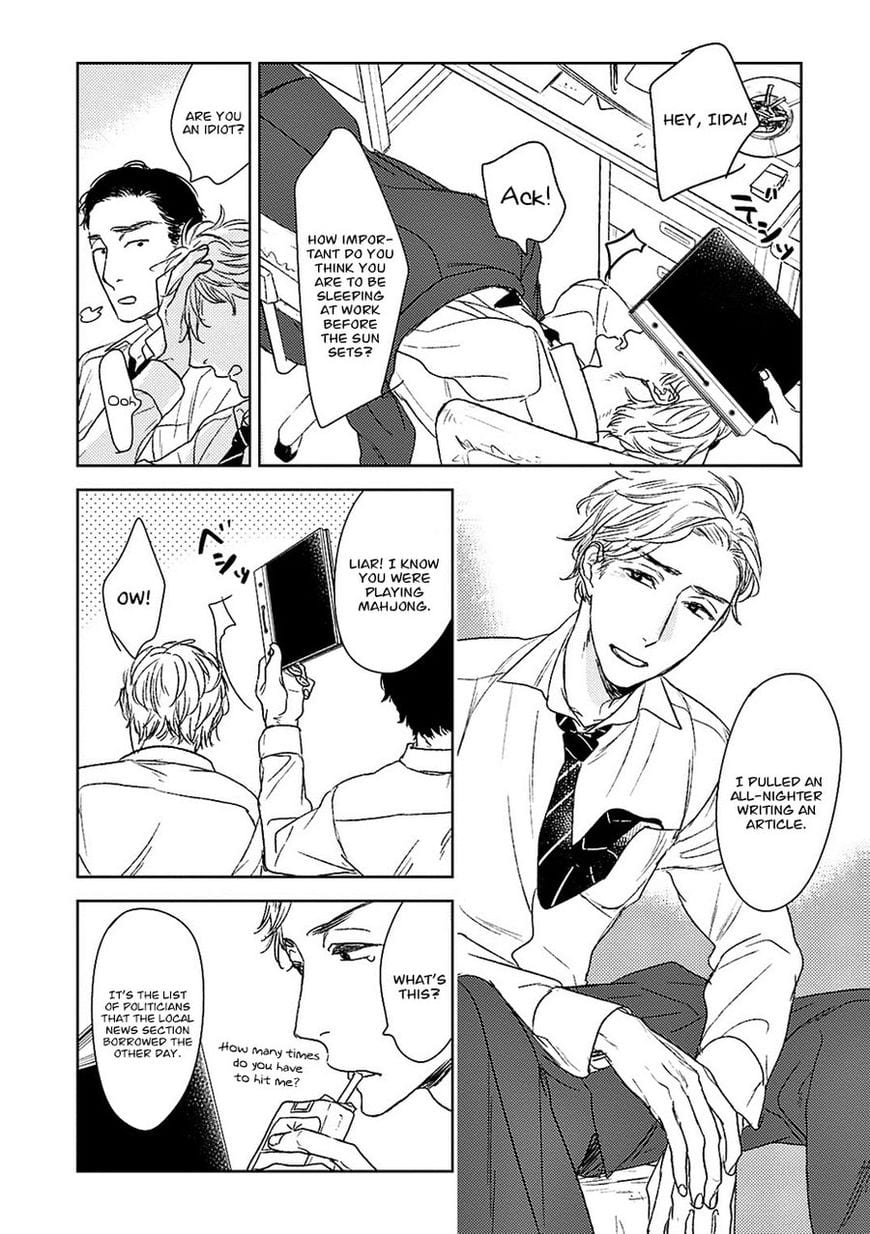 Tourou no Ori by Psyche Delico – Ch. 18-22 [Eng] page 39