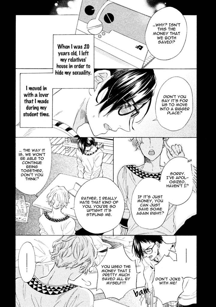 Gekka no Soutou by Kuju Siam – Ch. 5 [Eng] page 3