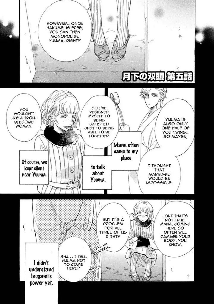 Gekka no Soutou by Kuju Siam – Ch. 5 [Eng] page 3