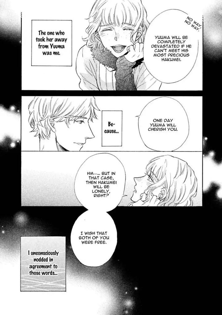 Gekka no Soutou by Kuju Siam – Ch. 5 [Eng] page 4