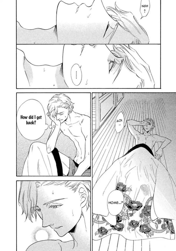 Gekka no Soutou by Kuju Siam – Ch. 5 [Eng] page 6