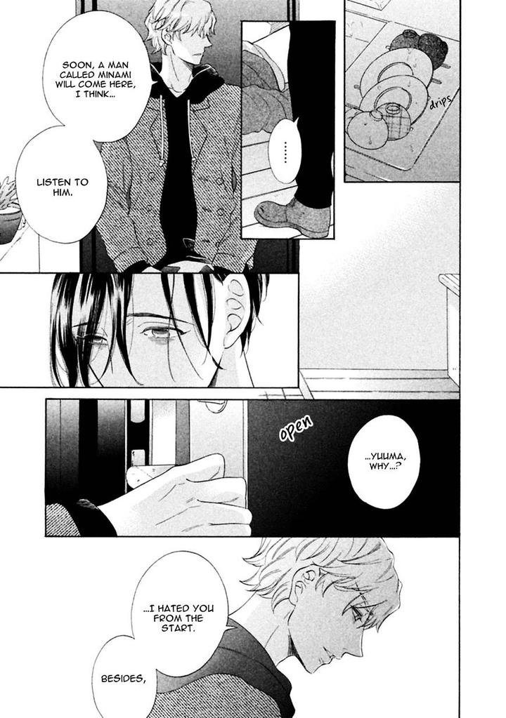 Gekka no Soutou by Kuju Siam – Ch. 5 [Eng] page 7