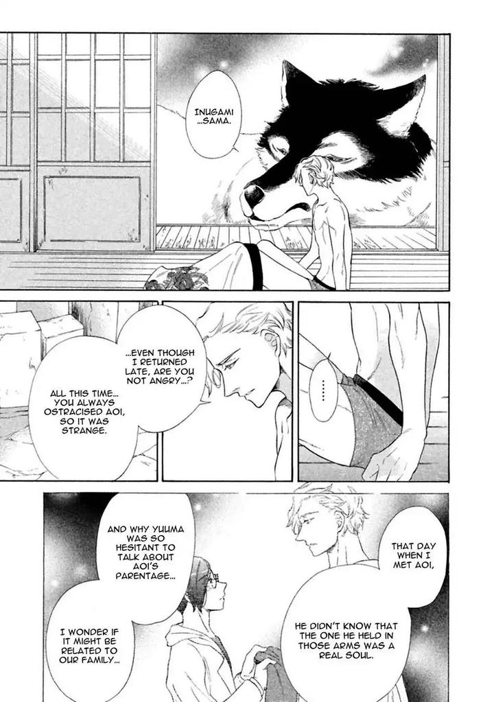 Gekka no Soutou by Kuju Siam – Ch. 5 [Eng] page 7