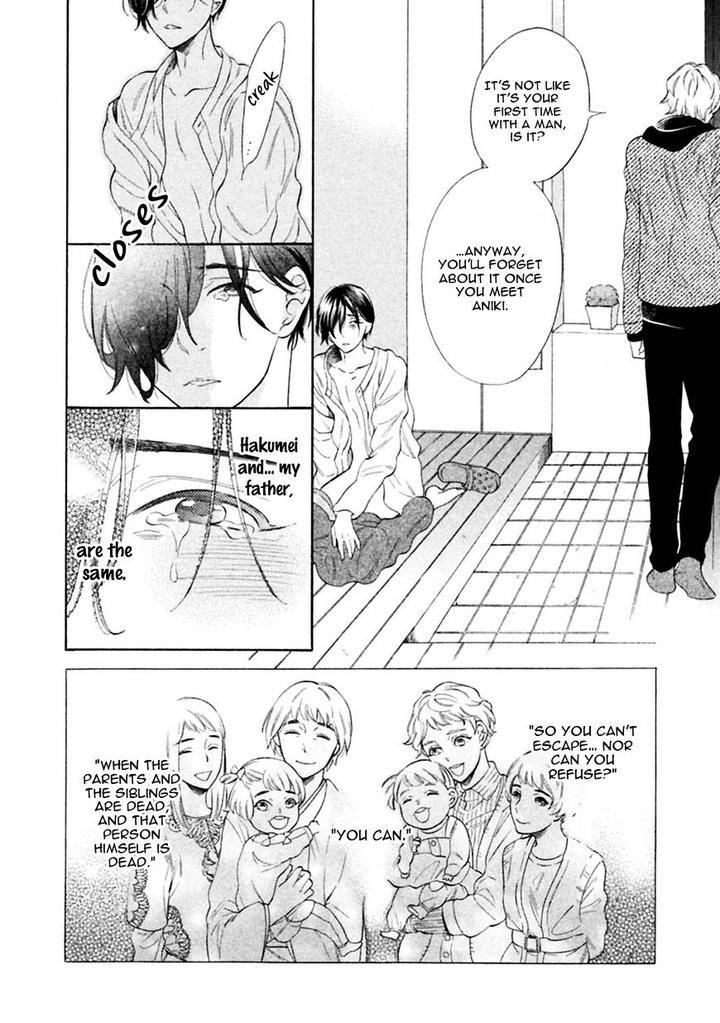 Gekka no Soutou by Kuju Siam – Ch. 5 [Eng] page 8