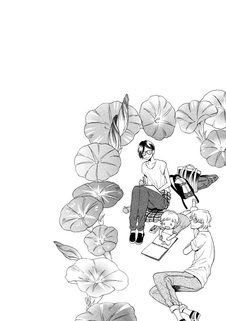 Gekka no Soutou by Kuju Siam – Ch. 5 [Eng] page 10