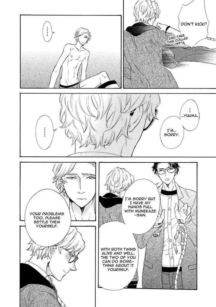 Gekka no Soutou by Kuju Siam – Ch. 5 [Eng] page 10