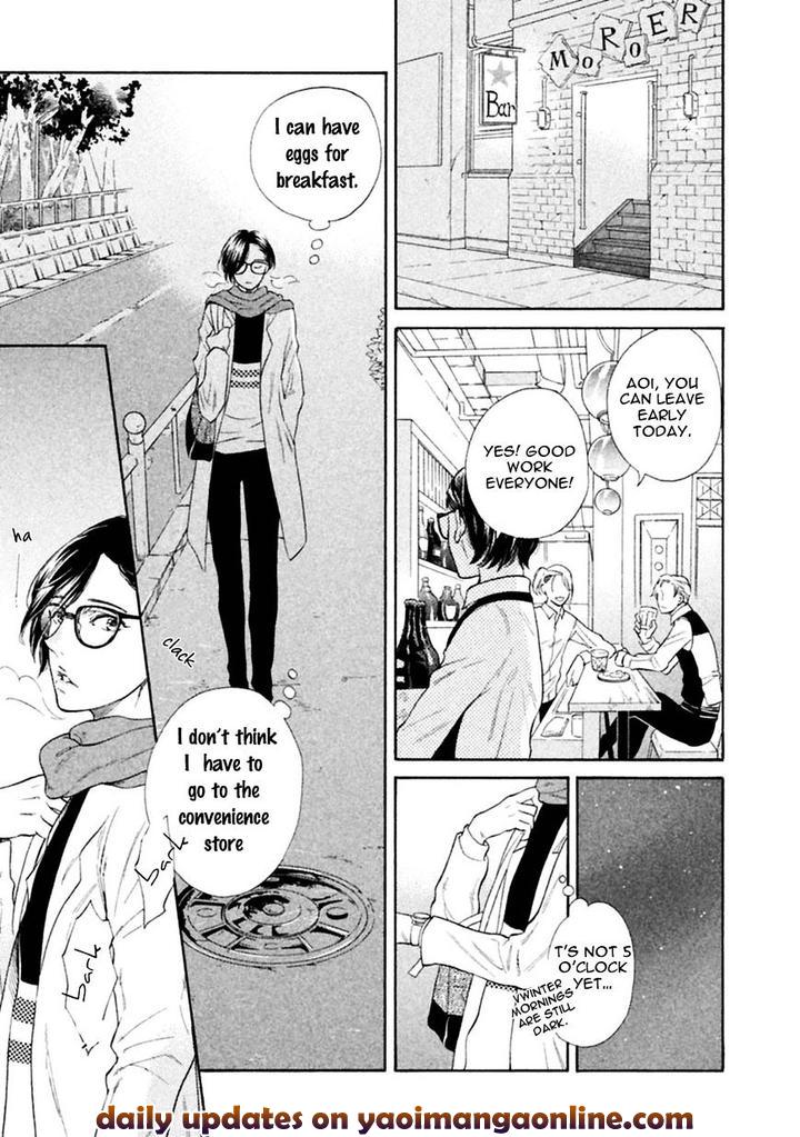 Gekka no Soutou by Kuju Siam – Ch. 5 [Eng] page 11