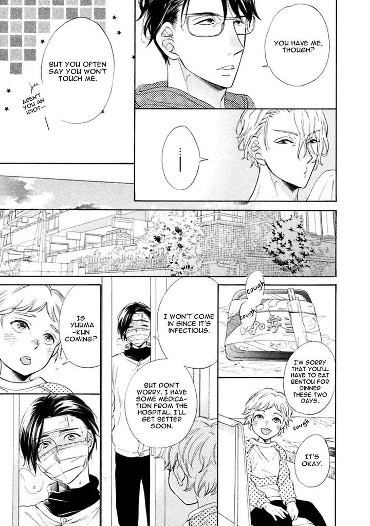 Gekka no Soutou by Kuju Siam – Ch. 5 [Eng] page 11