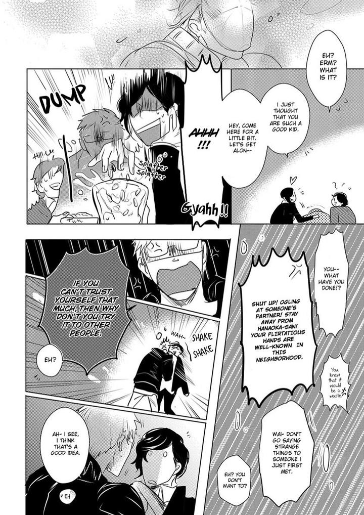 Kamengoshi ni, Kiss by Mineshima Nawako – Ch. 2 [Eng] page 12