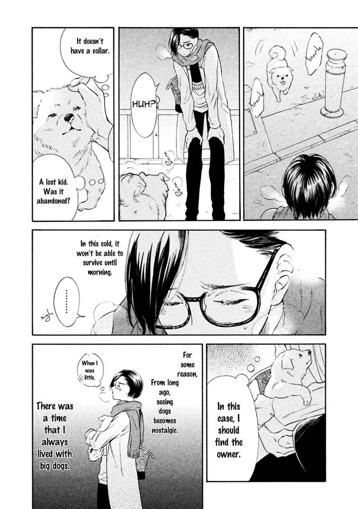 Gekka no Soutou by Kuju Siam – Ch. 5 [Eng] page 12