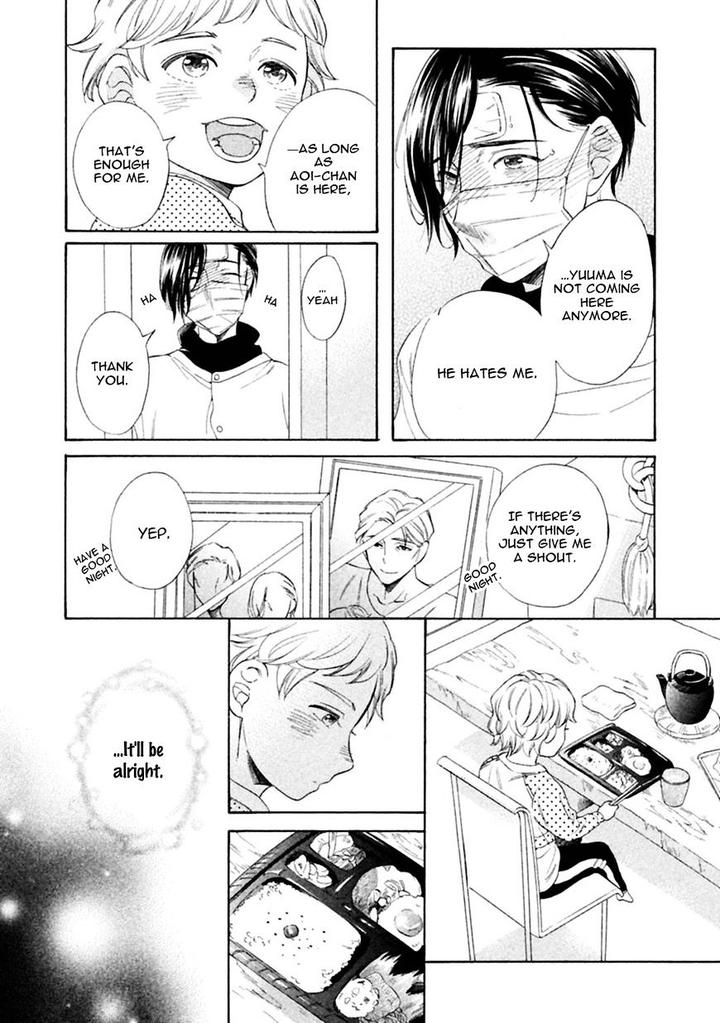 Gekka no Soutou by Kuju Siam – Ch. 5 [Eng] page 12