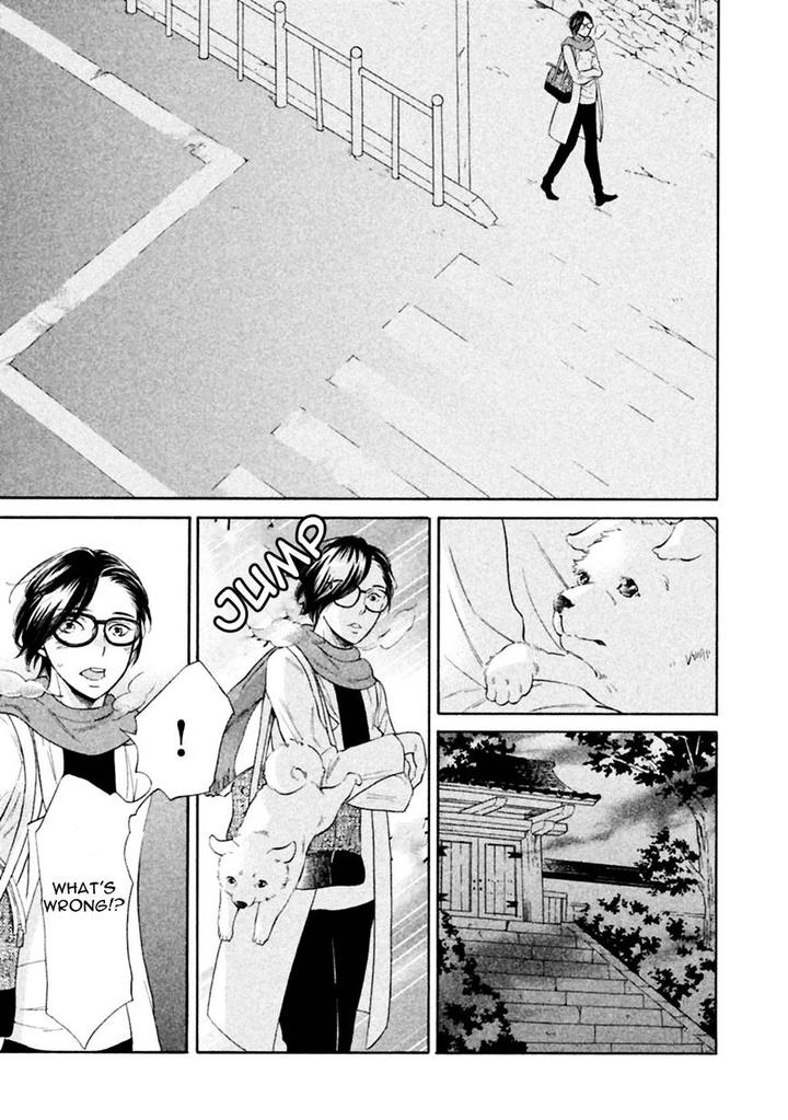 Gekka no Soutou by Kuju Siam – Ch. 5 [Eng] page 13