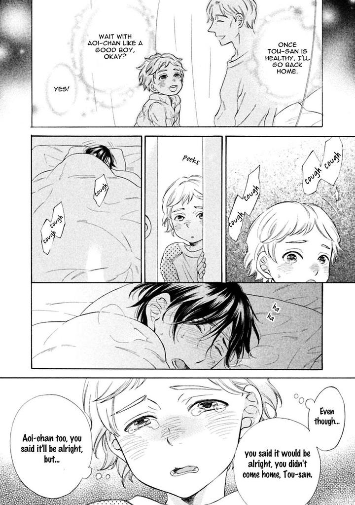 Gekka no Soutou by Kuju Siam – Ch. 5 [Eng] page 13