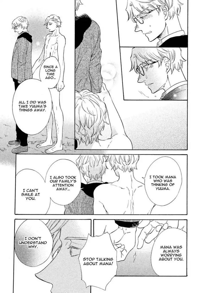 Gekka no Soutou by Kuju Siam – Ch. 5 [Eng] page 13