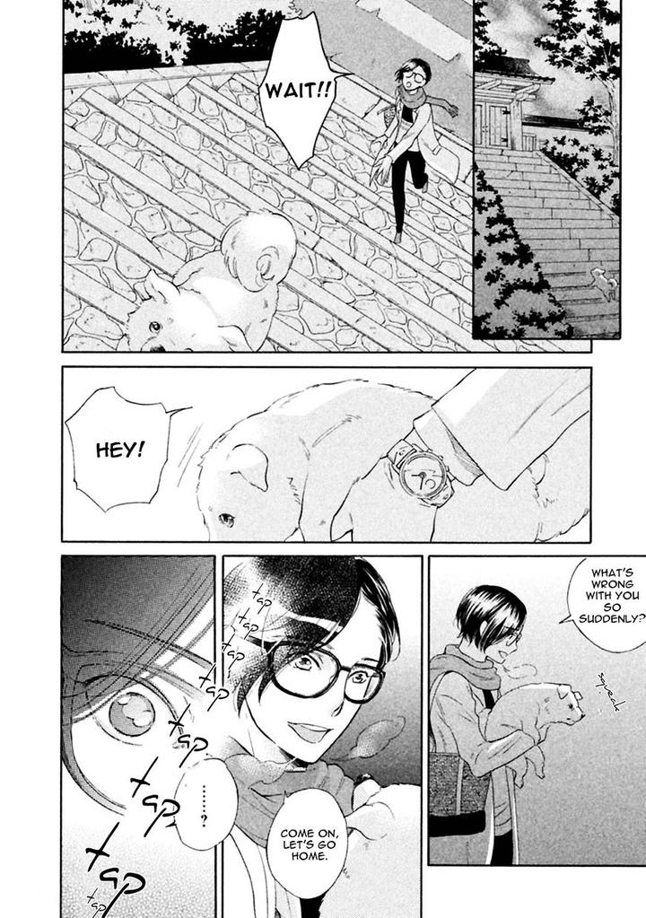 Gekka no Soutou by Kuju Siam – Ch. 5 [Eng] page 14