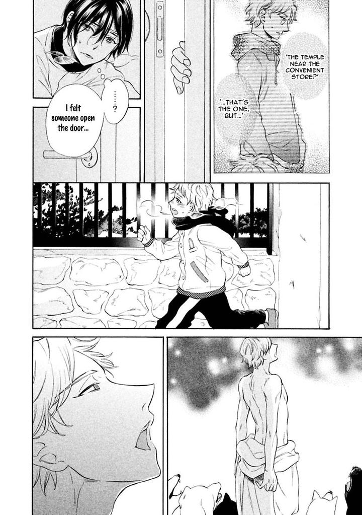 Gekka no Soutou by Kuju Siam – Ch. 5 [Eng] page 14