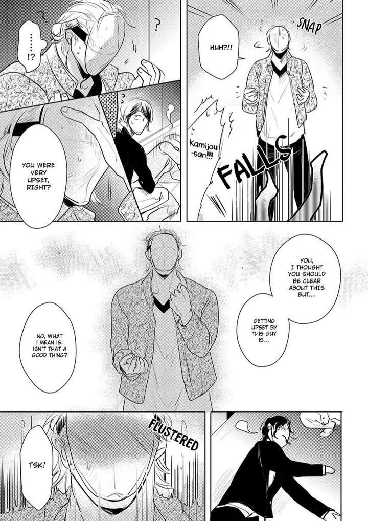 Kamengoshi ni, Kiss by Mineshima Nawako – Ch. 2 [Eng] page 15