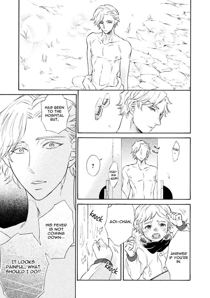 Gekka no Soutou by Kuju Siam – Ch. 5 [Eng] page 15