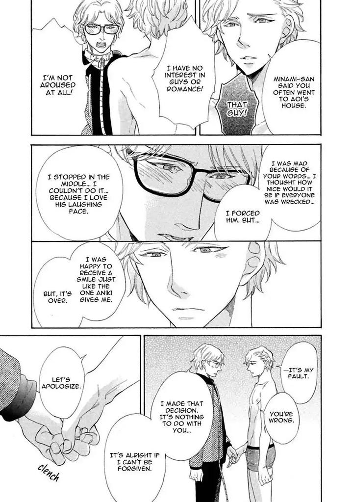 Gekka no Soutou by Kuju Siam – Ch. 5 [Eng] page 15