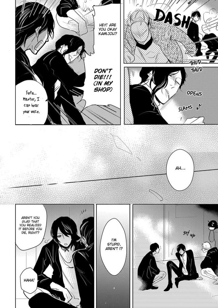 Kamengoshi ni, Kiss by Mineshima Nawako – Ch. 2 [Eng] page 16