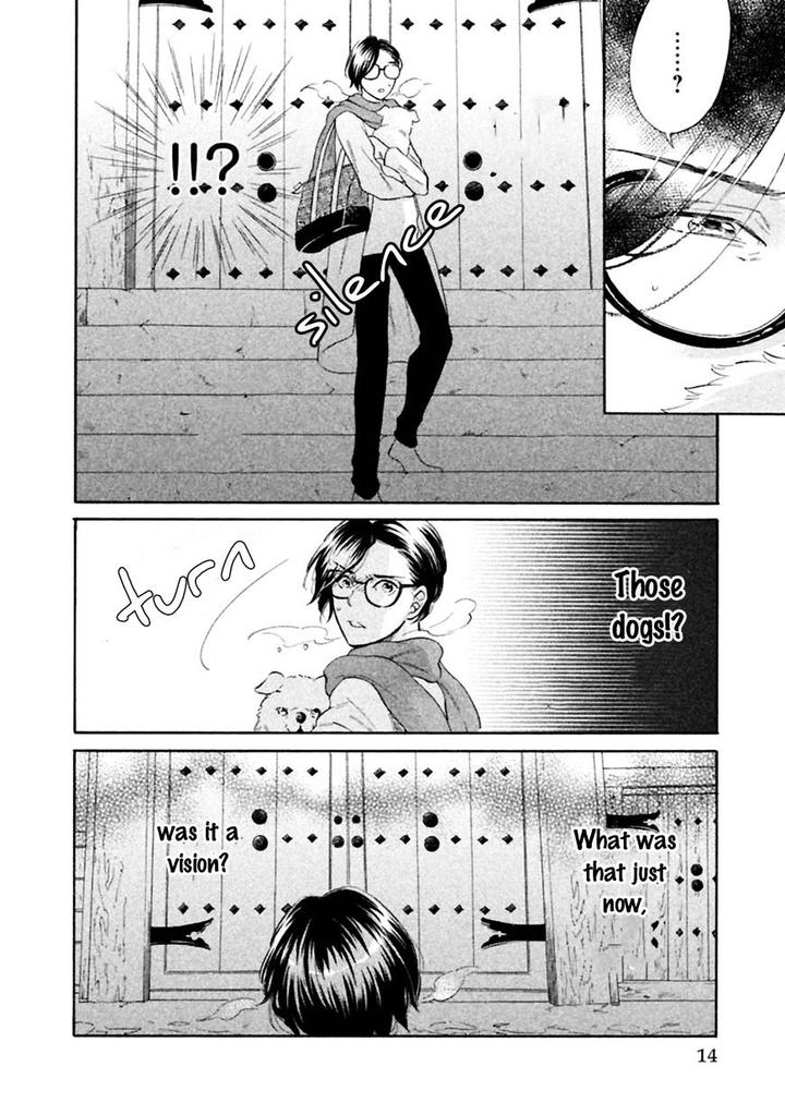 Gekka no Soutou by Kuju Siam – Ch. 5 [Eng] page 16