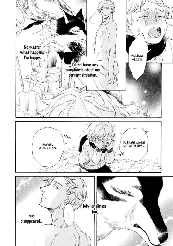 Gekka no Soutou by Kuju Siam – Ch. 5 [Eng] page 16