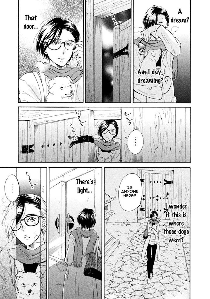 Gekka no Soutou by Kuju Siam – Ch. 5 [Eng] page 17