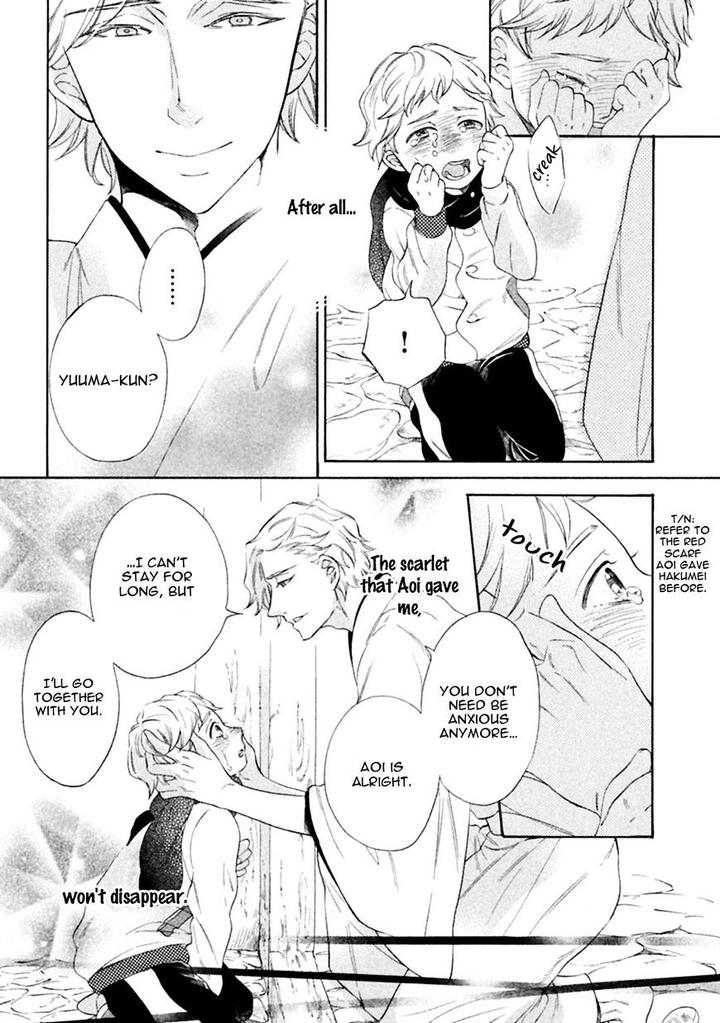 Gekka no Soutou by Kuju Siam – Ch. 5 [Eng] page 17