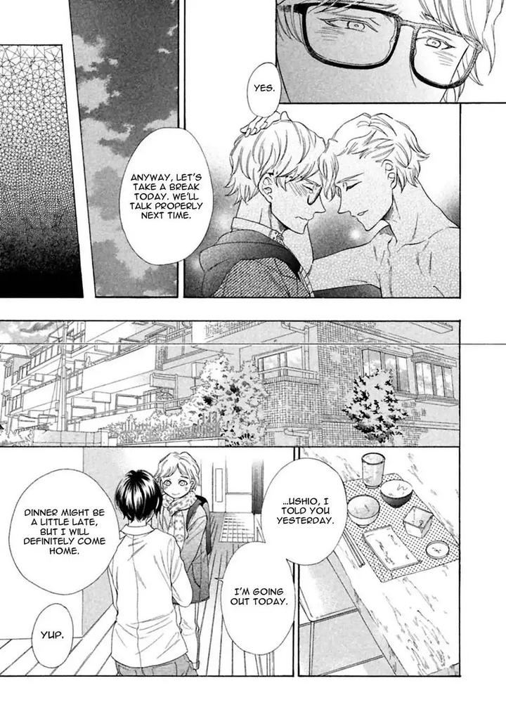 Gekka no Soutou by Kuju Siam – Ch. 5 [Eng] page 17