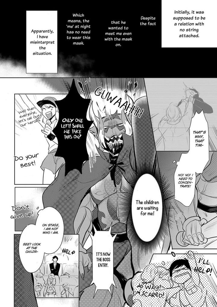 Kamengoshi ni, Kiss by Mineshima Nawako – Ch. 2 [Eng] page 18