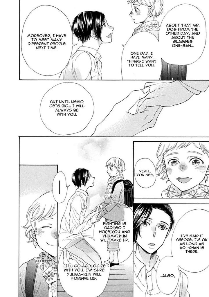 Gekka no Soutou by Kuju Siam – Ch. 5 [Eng] page 18