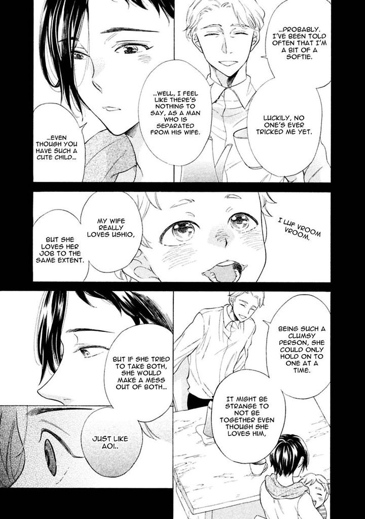 Gekka no Soutou by Kuju Siam – Ch. 5 [Eng] page 19