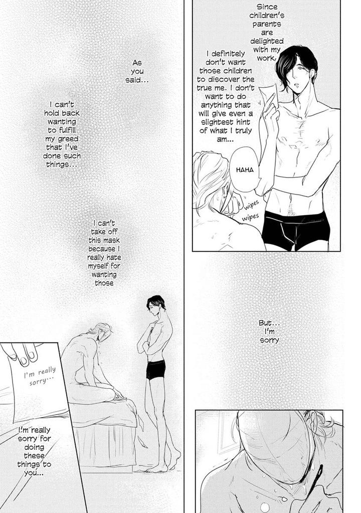 Kamengoshi ni, Kiss by Mineshima Nawako – Ch. 2 [Eng] page 19