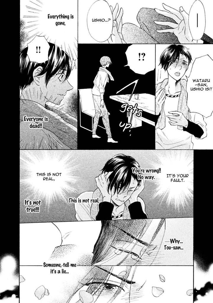 Gekka no Soutou by Kuju Siam – Ch. 5 [Eng] page 20