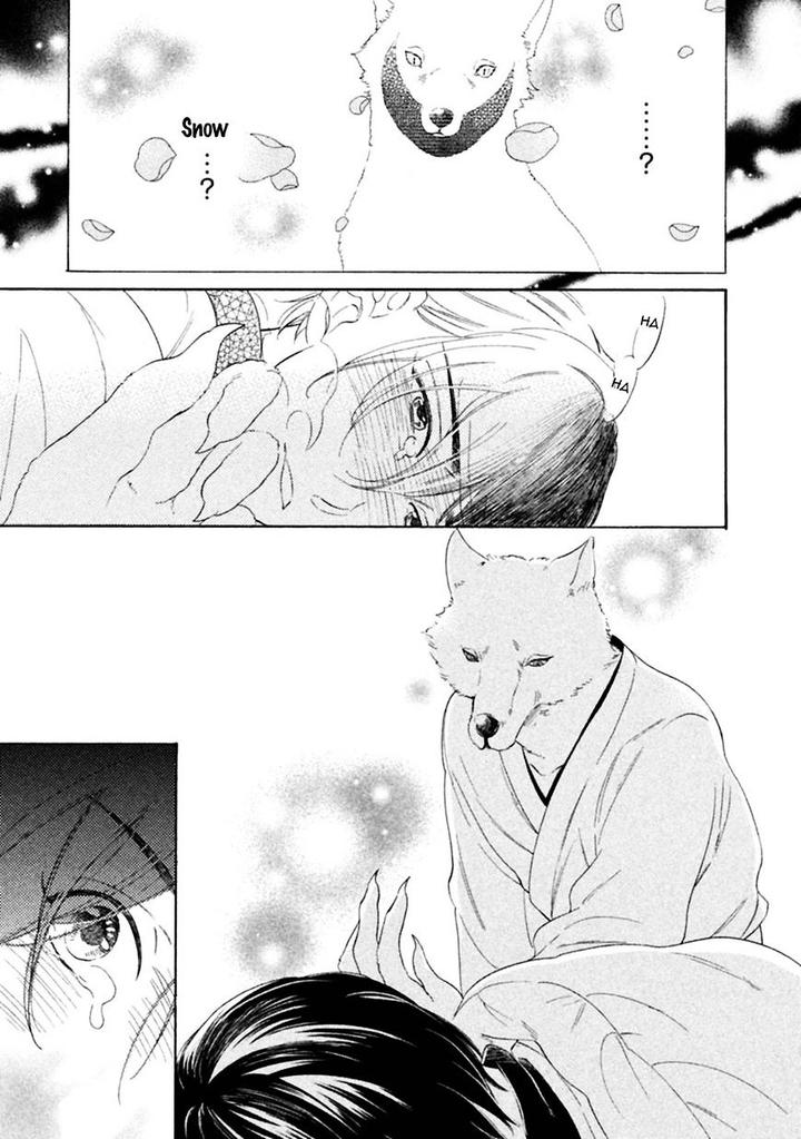 Gekka no Soutou by Kuju Siam – Ch. 5 [Eng] page 21