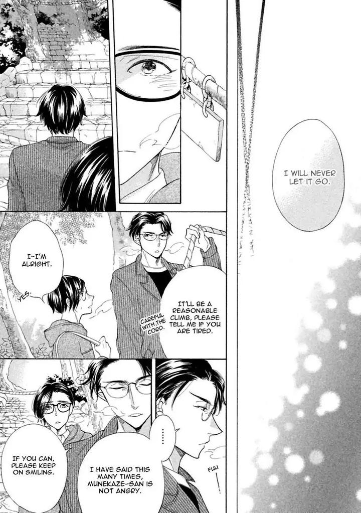 Gekka no Soutou by Kuju Siam – Ch. 5 [Eng] page 21