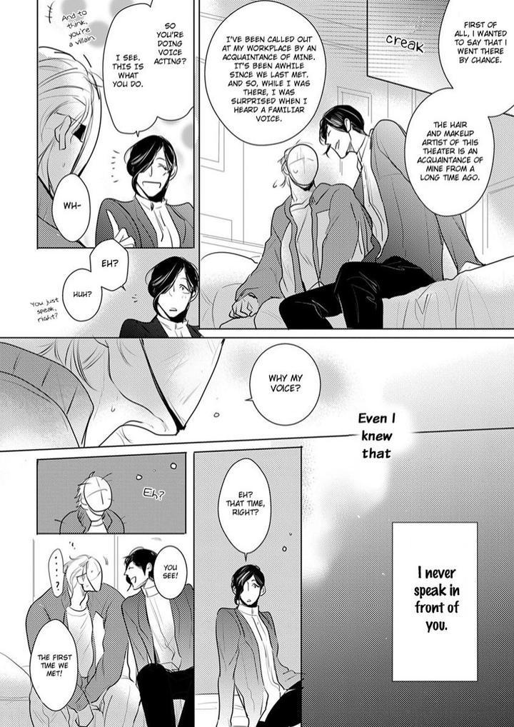 Kamengoshi ni, Kiss by Mineshima Nawako – Ch. 2 [Eng] page 22