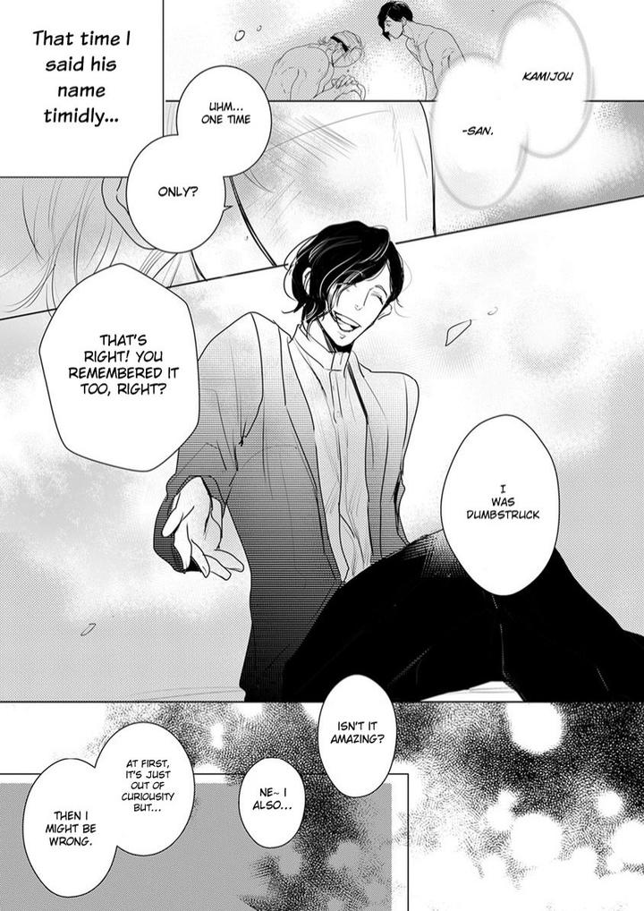 Kamengoshi ni, Kiss by Mineshima Nawako – Ch. 2 [Eng] page 23