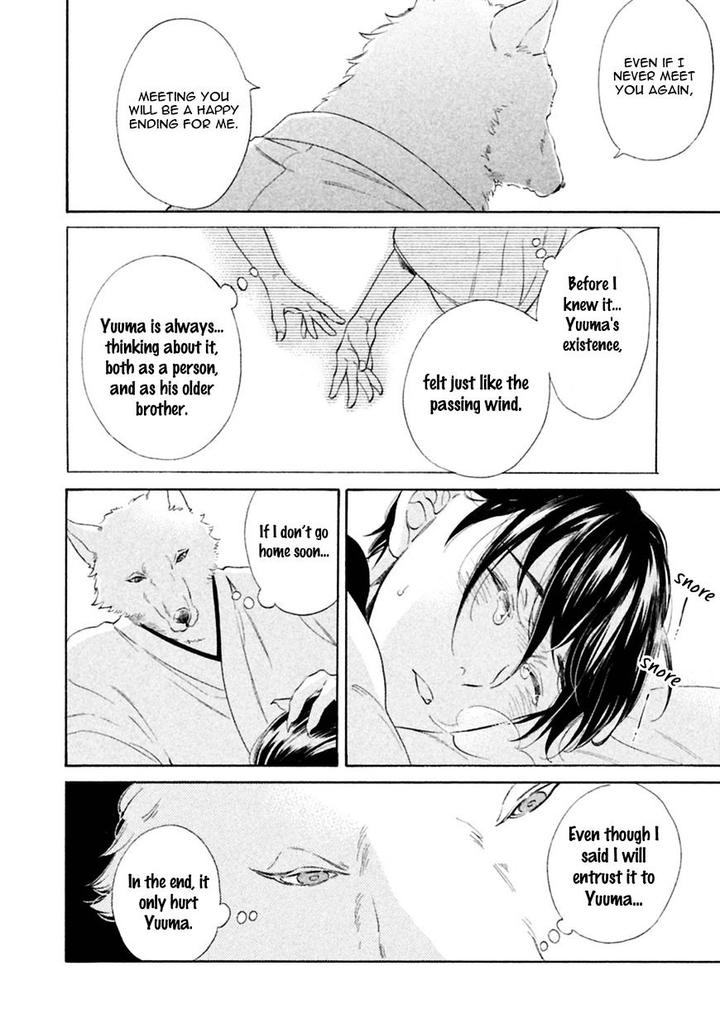 Gekka no Soutou by Kuju Siam – Ch. 5 [Eng] page 24