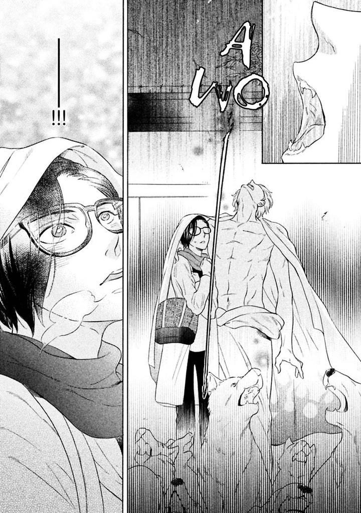 Gekka no Soutou by Kuju Siam – Ch. 5 [Eng] page 25