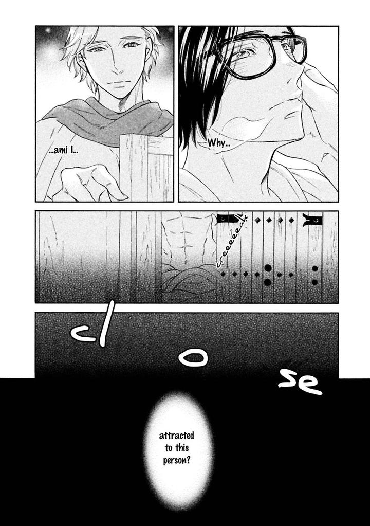 Gekka no Soutou by Kuju Siam – Ch. 5 [Eng] page 32